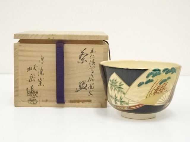 JAPANESE TEA CEREMONY / TEA BOWL CHAWAN / BLACK NINSEI STYLE 
